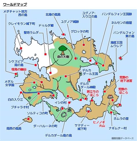 【PS4/PC/スイッチ対応】ドラクエ11S ロトゼタシア .